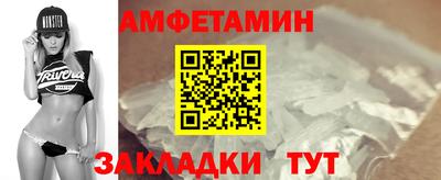 трава Донецк
