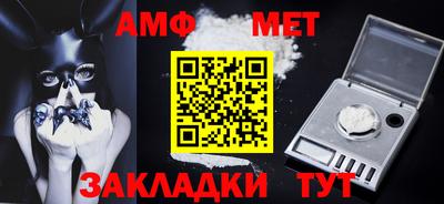 трава Донецк