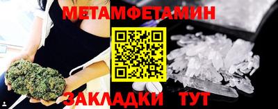 трава Донецк