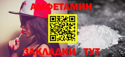 трава Донецк