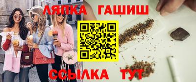 трава Донецк