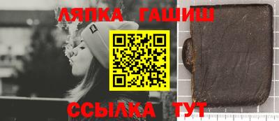 трава Донецк