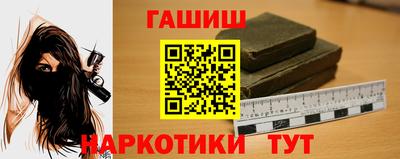 трава Донецк