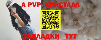 трава Донецк