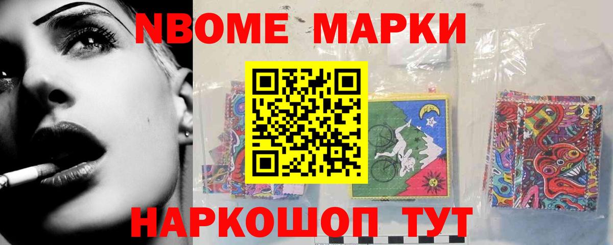 Мценск  ЛСД экстази ecstasy  Вход с VPN 