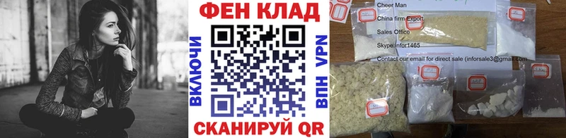даркнет сайт  Мценск  Первитин Methamphetamine 