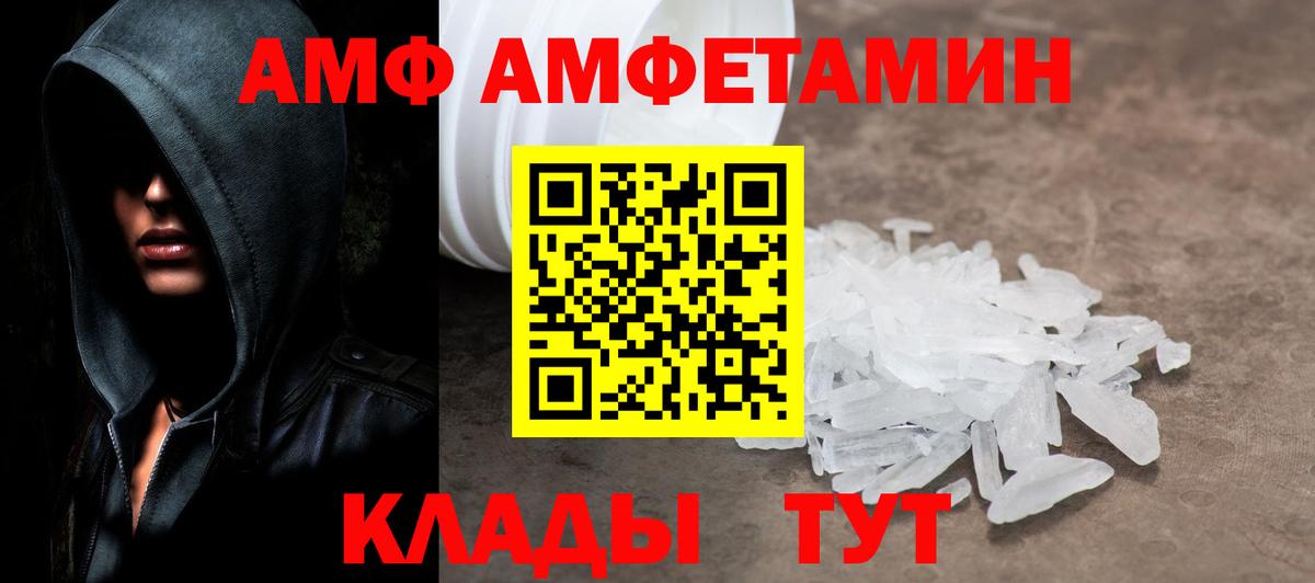 Метамфетамин кристалл  Метамфетамин кристалл  Вход с VPN  Мценск 