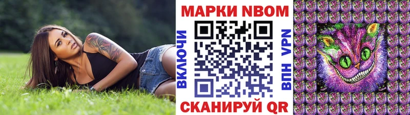 блэк спрут ССЫЛКА  Мценск  Марки N-bome 1,5мг 