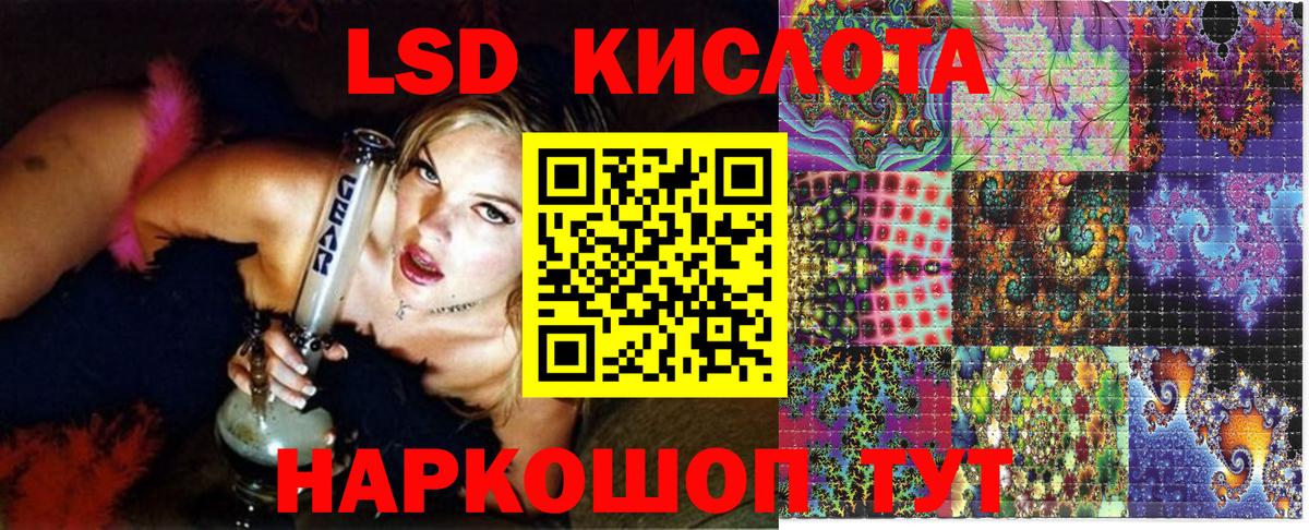 Марки 25I-NBOMe 1,8мг  Марки 25I-NBOMe 1,8мг  Наркотические марки  Мценск  Вход с VPN 