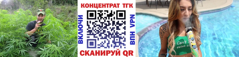 купить закладку  Мценск  Дистиллят ТГК THC oil 