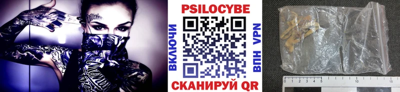 Галлюциногенные грибы ЛСД  где продают   Мценск 
