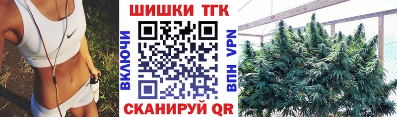 где можно купить Мценск Марихуана MAZAR